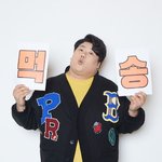 [단독] '개콘' 김태원 "드라마 <b>PD</b>와 1년 교제..인성에 반해...