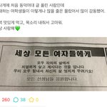 우리<b>학교</b>에<b>타</b>