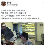 <b>마크</b>가 올해 엔시티 드림 전성기일거라고 했대