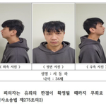 궁금한이야기Y는 <b>서동하</b> 씨를 아시는 분들의 제보를 기다립니다.