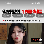 사람 <b>인중</b>이 이렇게 깊을수가 잇구나