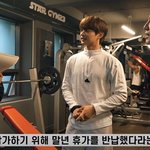 훈련 참가하고 싶어서 휴가까지 <b>반납</b>한 남돌