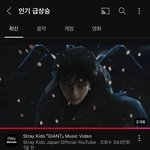 [스키즈] 아닠ㅋㅋㅋㅋㅋㅋㅋ인급동 너무 <b>시강</b>이다