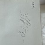 이게 안유진 <b>친필</b> 싸인인가요?