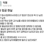 얘들아 이거 진짜냐