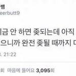왜 우리는 후회할 줄 알면서도 똑같은 일을 <b>반복</b>하는가?