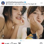 <b>노정</b>의 류진 투샷 또 올라옴