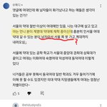 동현이들 개<b>멍청</b>함
