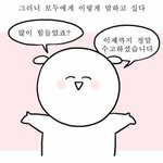 [드루와] 고3들아 수고했다