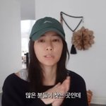 손태영 "44세, 관리에 안일했나 생각...美에서 피부과 간 적...