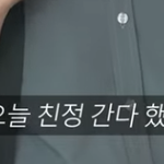 결혼 연차별로 정말 이렇게 변하나요? ㅋㅋ