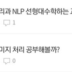 [드루와] 김판녀 <b>지문</b> 적중 어떤데