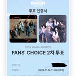 [스키즈] 오늘 투표❤️ 수능테이들 <b>고생</b> 많았어!!!!!