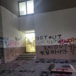 <b>동덕</b>여대 시위 이거 진짜야??