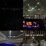 [특별한범죄] 친 누나가 전남자친구에게 살해당했습니다. 도와주세요...