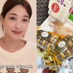 '최민환과 양육권 싸움' 율희, <b>빼빼</b>로 데이에 '세 자녀' 그리움....