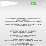 [어케생각해] 실시간 <b>동덕</b>여대 군인 ㅋㅋ