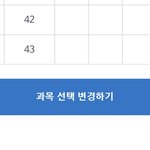 판녀 탐구 <b>벼락</b> 성공함