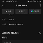 [NCT드림] ㅋㅋㅋ