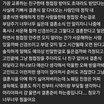 [드루와] 극<b>예민</b>하다는 hsp들 머릿속 ㄹㅇ이럼..?