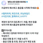 [군대] 아미바다 10시 해<b>시총</b>공