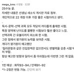 수능 국어 난이도 <b>강민철</b> 평가