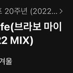 자기 전에 이 노래 꼭 들어봐
