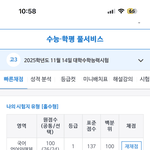 [드루와] 나 <b>연의</b> 될까 ㅎㅎ