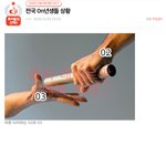 <b>예전</b>에 이 글보면서