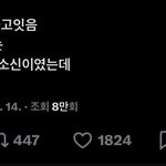 [<b>댓글</b>부탁해] 근데 대학 이거 <b>말</b>이 됨.?