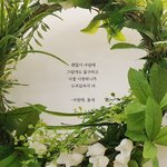 Nevertheless 그럼에도<b>불구</b>하고 널 사랑해