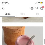 [댓글부탁해] 컵 골라줄사람 ㅎㅎ