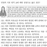정법 16번 <b>빠수니</b> 광역공격 문제였음ㅇㅇ