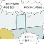 [드루와] 07인데 정시생각 ㅈㄴ불안해짐