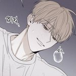 이 <b>벨</b>툰 이름 뭐였더라