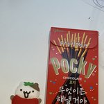 [드루와] <b>펠트인형</b> 쓰니인데