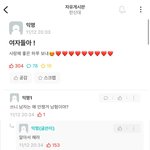 아 이거 개웃<b>기네</b>