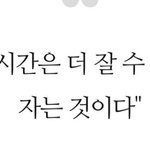 자기전에 <b>망상</b>하는사람
