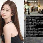 '마약 투약 자수' 김나정, <b>필로폰</b> 양성 반응→불구속 입건 [종합]