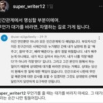 [같잖은] 알통<b>목사</b> 두겸아 봐라