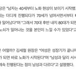 <b>이봉주</b> 38살에 마라톤 금메달 땄는데