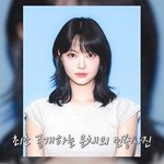  명품가방서 꺼낸 막 찍은 <b>민증사진</b> "대기실서 촬영" (핑크캐비닛)