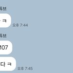 아니 이번에 <b>재수</b> 개많을거같은데