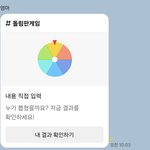 나 <b>이</b>시간까지 학교<b>안</b>갔더니 엄마가 이거보냄...