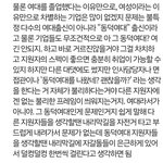 여대 졸업했는데 다들 좀 적당히 하면 좋겠음