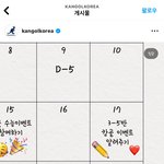수능 이벤트 하나 공유해봄