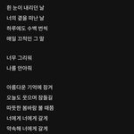 방탄 <b>진</b> 팬송 가사봐ㅠㅠ