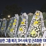 문제가 되니까 <b>탈퇴</b>시켜놓고 ㅋㅋㅋㅋ
