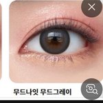 <b>무드</b>나잇 렌즈는 혁명이다..