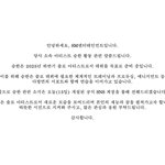 <b>승한</b> 솔로 뭐냐